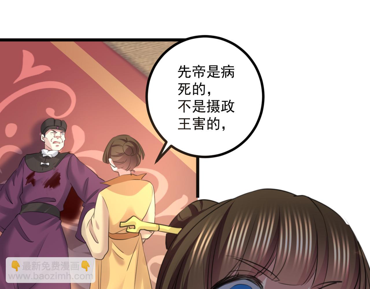 第336话 早知今日，何必当初44