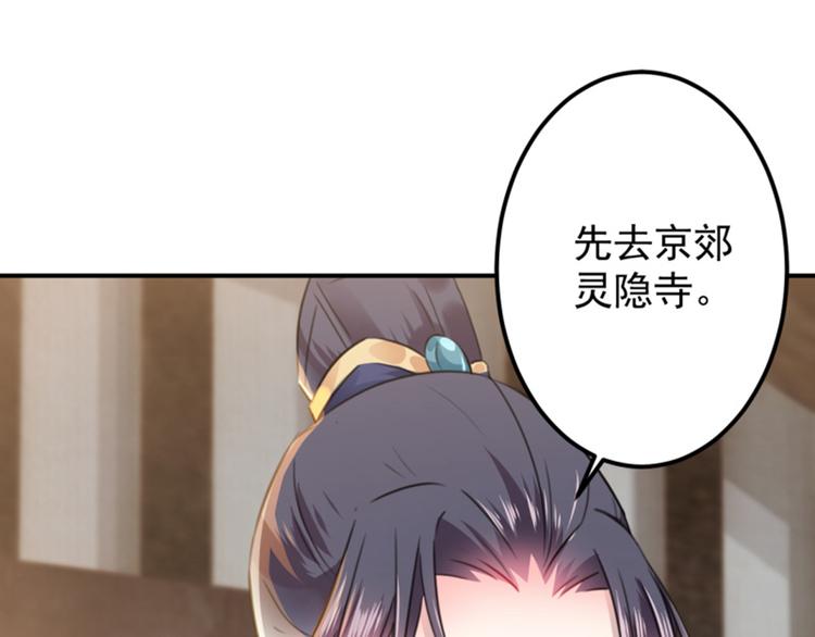 第115话 林涵的试探75