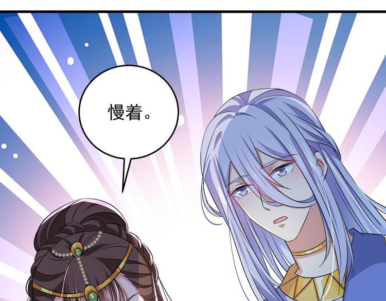 第279话 你自己爬起来！60