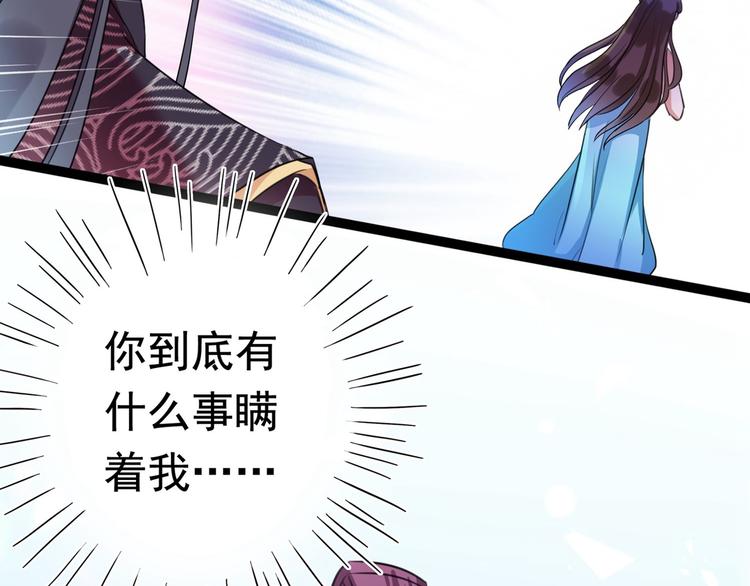 第230话 步步紧逼，两面夹击36