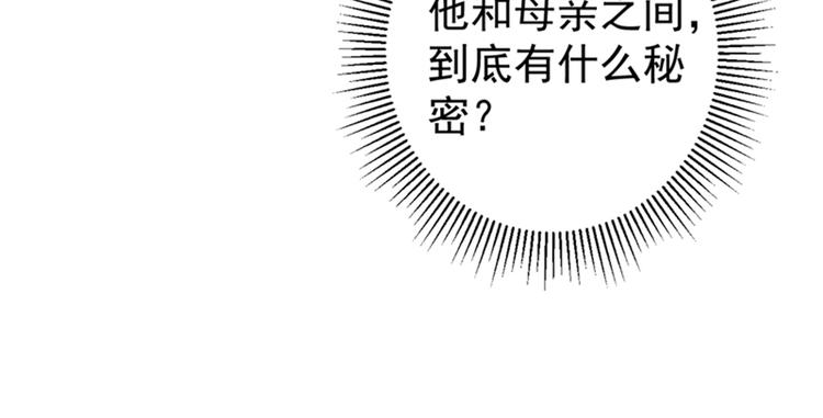 第138话 贴~身~亲卫！13