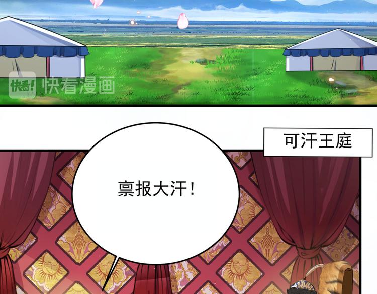 第250话 沈秋也一起去西厥吧6