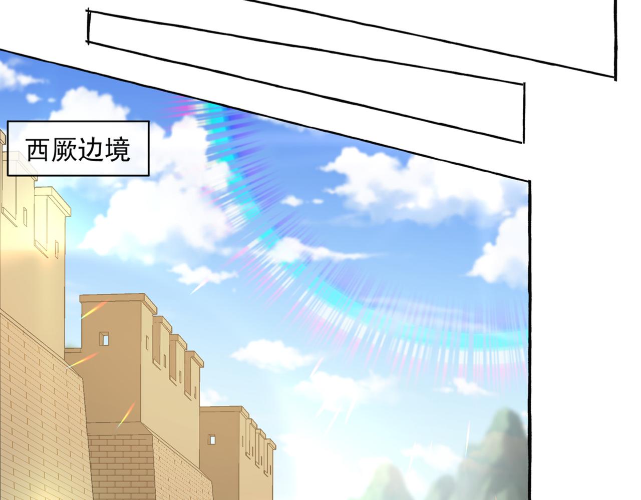 第328话 阿爹，我要回大齐13