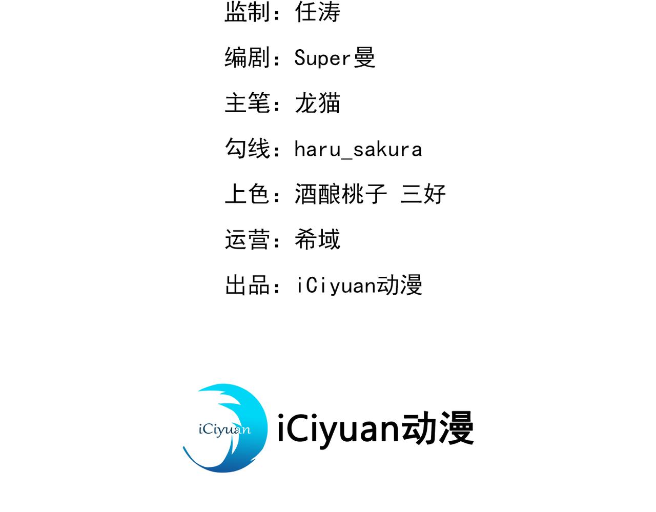 第335话 林昭不是我的孩子2