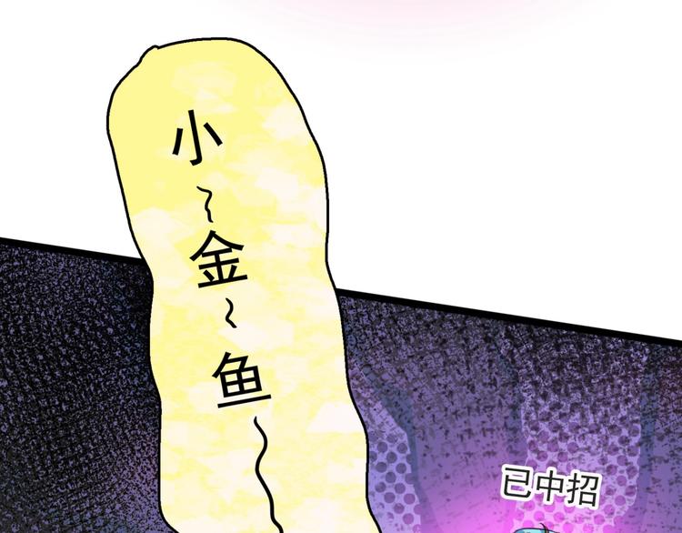第237话 抓到你了！19