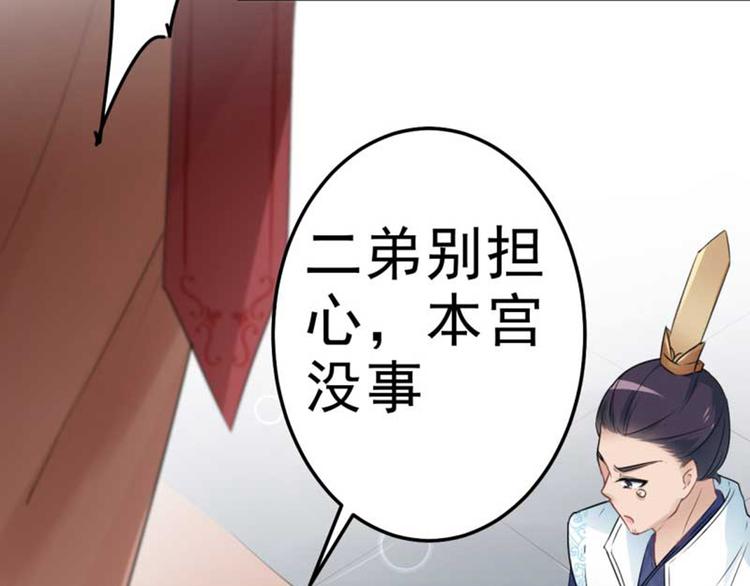 第43话 对你负责71