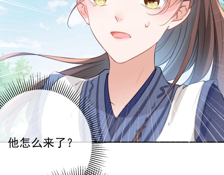 第135话 床上缺了点儿什么…105