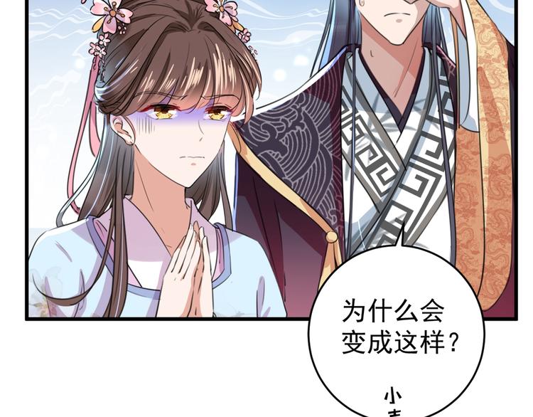 第204话 世间只有木双菡16