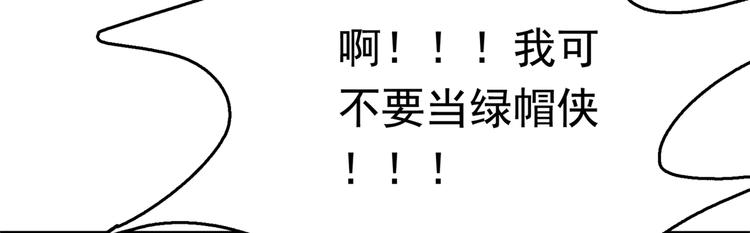 番外：前往西厥途中的二三事37