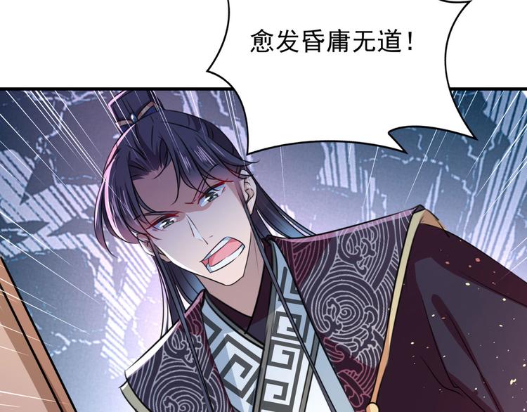 第259话 不如求娶丹阳郡主？31
