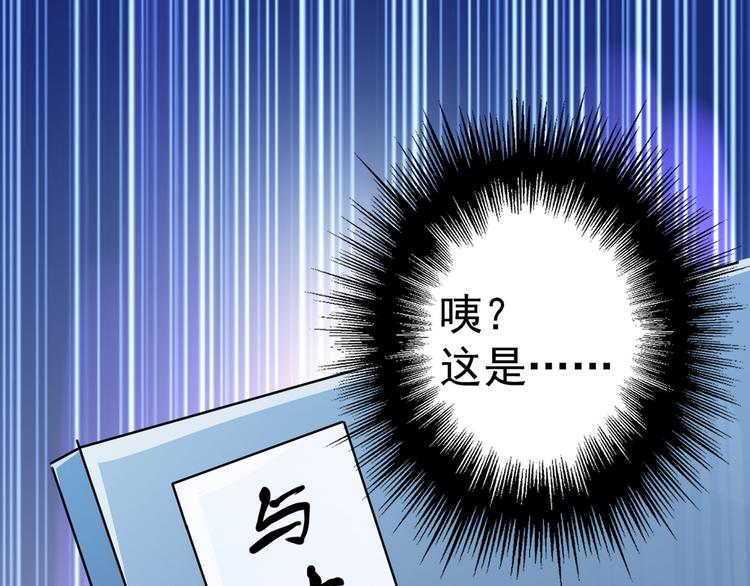 第190话 还有意外收获？46