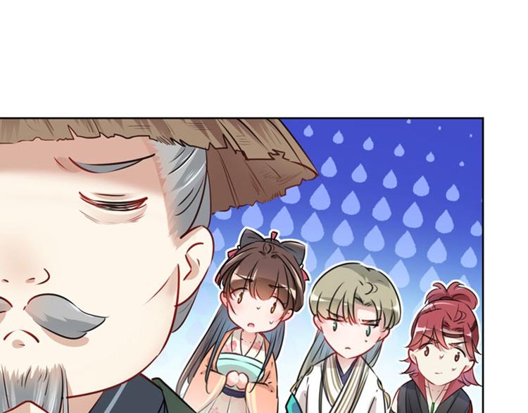 第73话 性别认知障碍？43