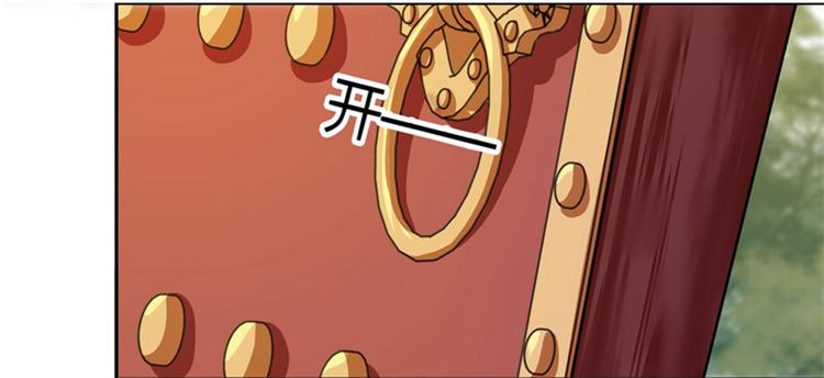 第3话 回府算账46