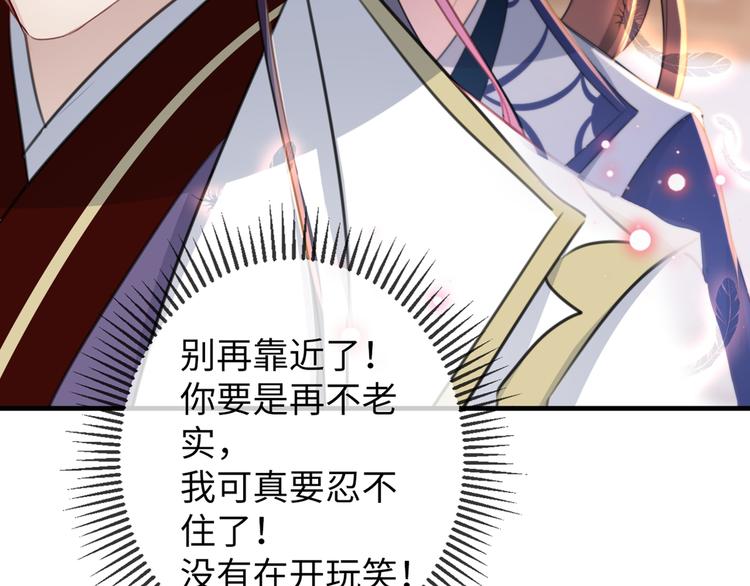 第176话 让我们互为解药吧91