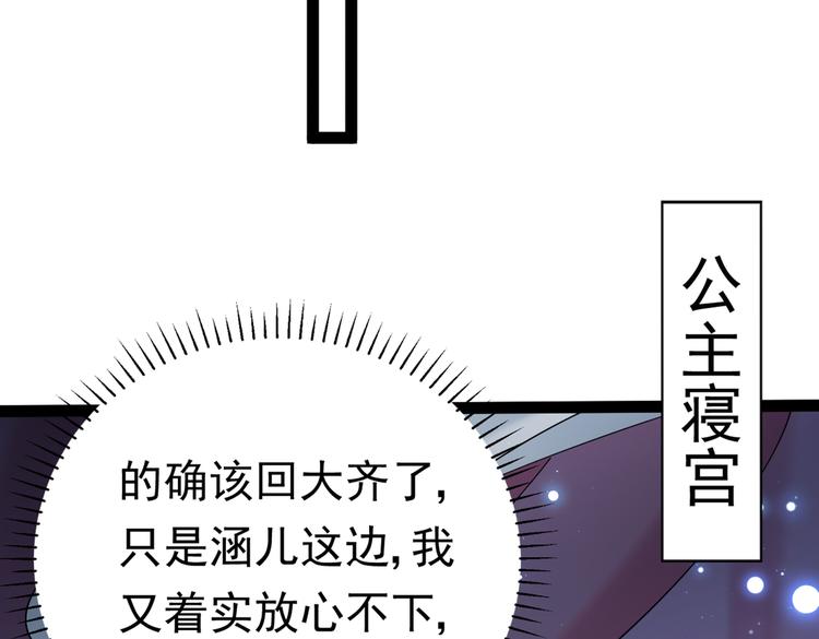 第286话 面临抉择96