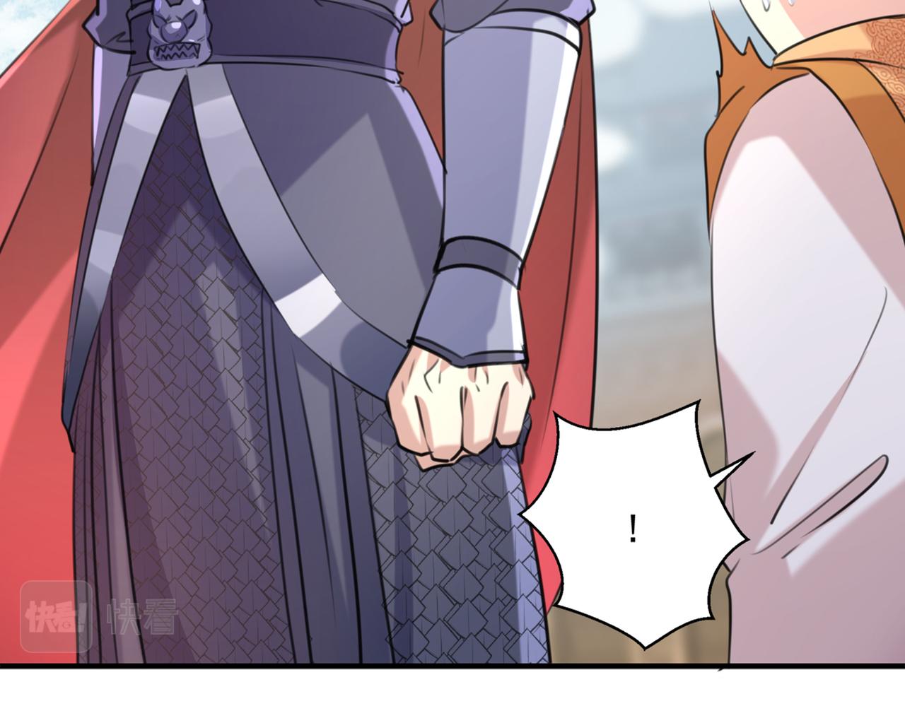 第331话 小皇帝有自残行为？40
