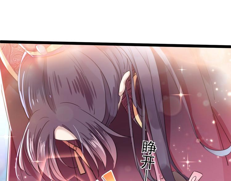 第205话 我好像离不开他了112