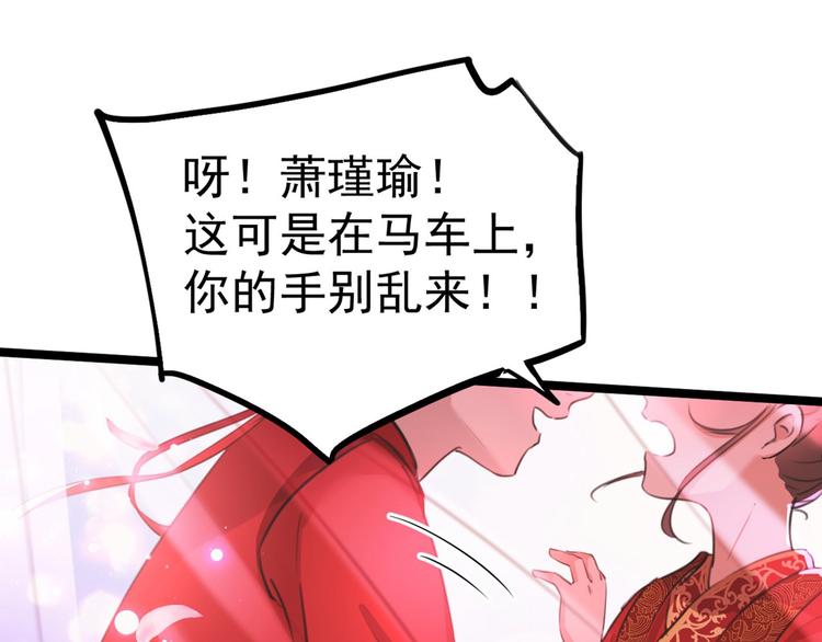 第209话 不是欺君是爱君46