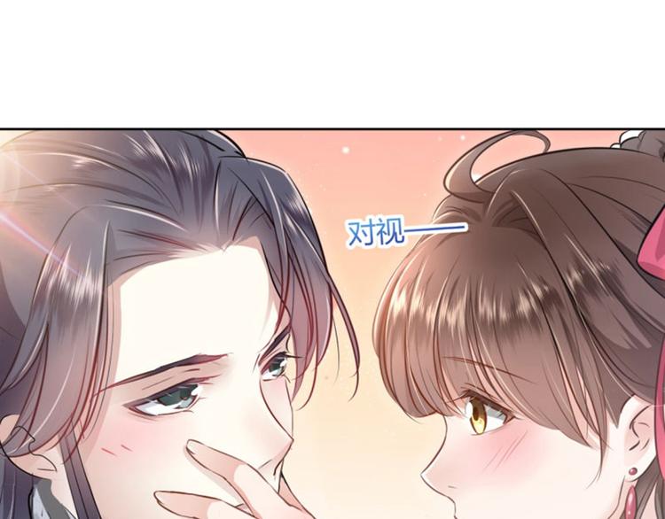 第31话 你是林涵……？64