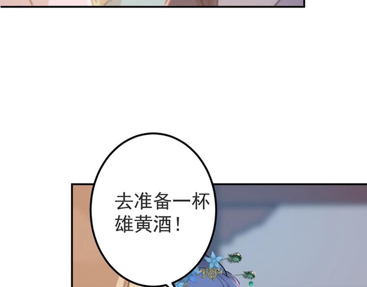 第130话 躁动不安57