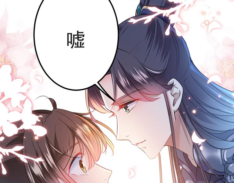 第143话 你，不脱掉吗？91