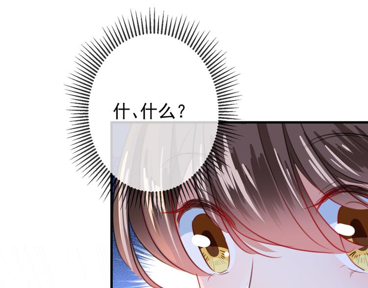第177话 难道我是女流氓？55