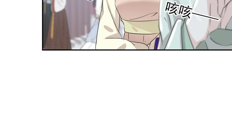第169话 白莲花碰瓷？81