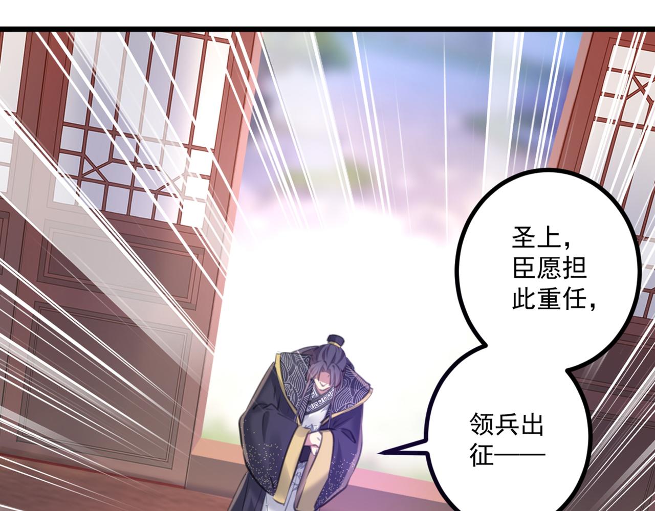 第337话 生同衾，死同穴36