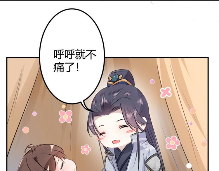 第48话 这个要脱掉！65