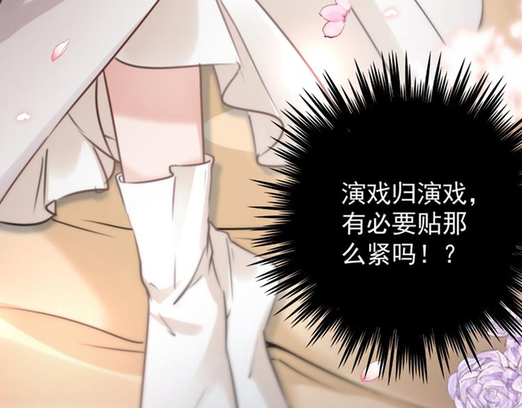 第124话 有必要贴那么紧吗！114