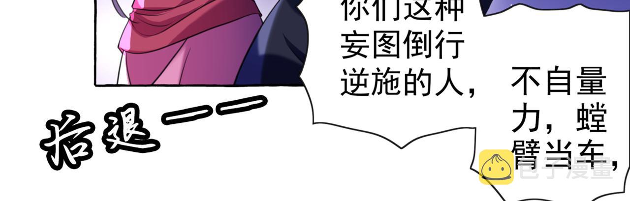 第319话 决定跳崖！41