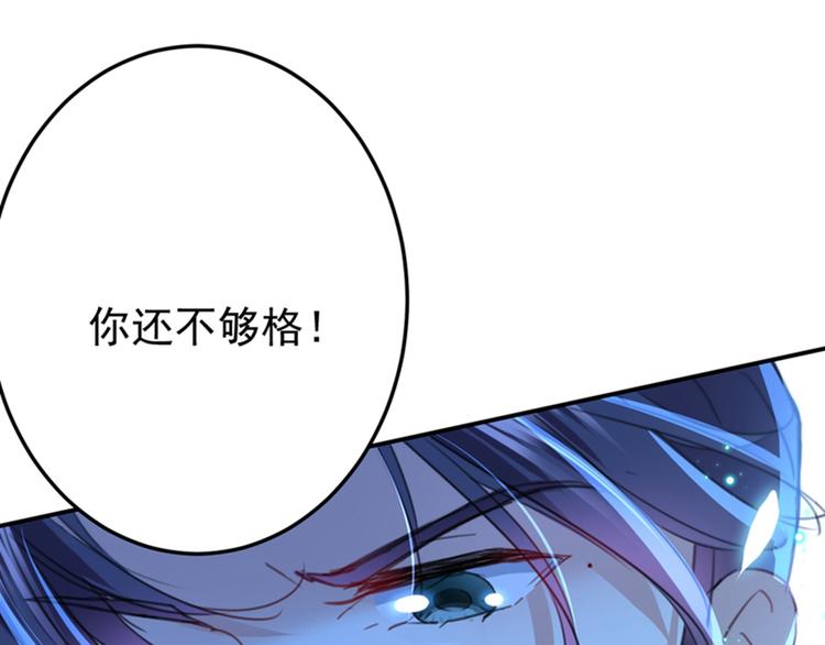 第153话 是真是假，一验便知29