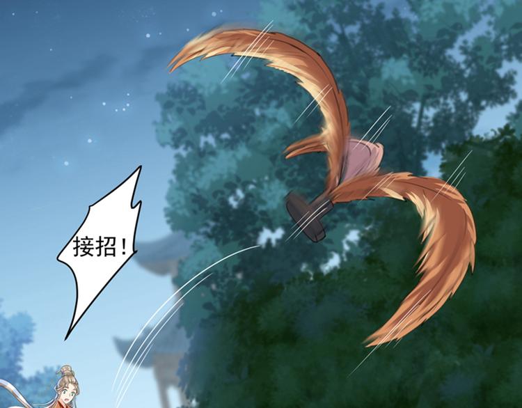 第152话 身份被识破！6