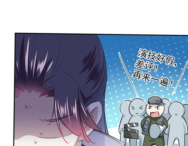 第89话 “娘子”的秘密67