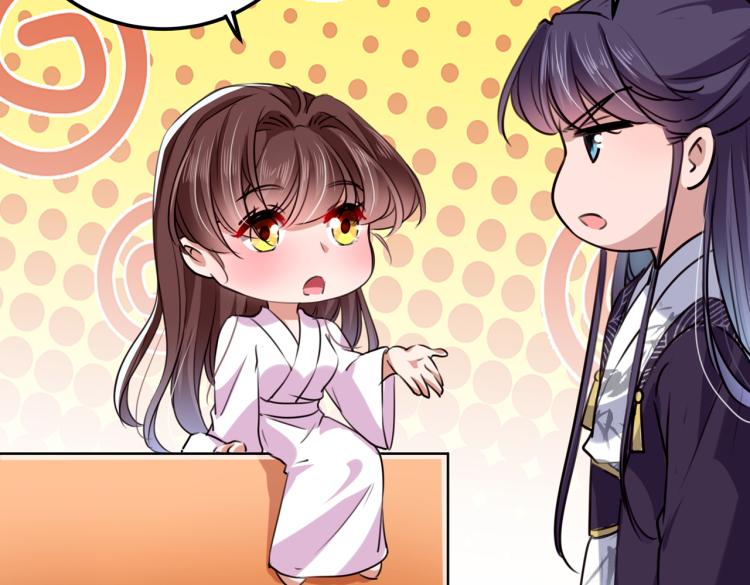 第299话 出现第三个萧瑾瑜！47