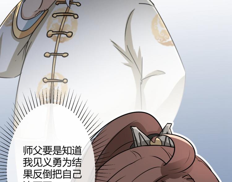 第14话 佛堂8