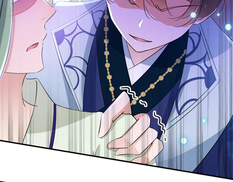 第170话 吃醋了？11