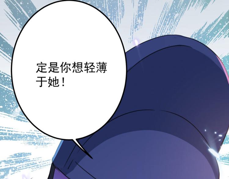 第147话 乱成一锅粥14