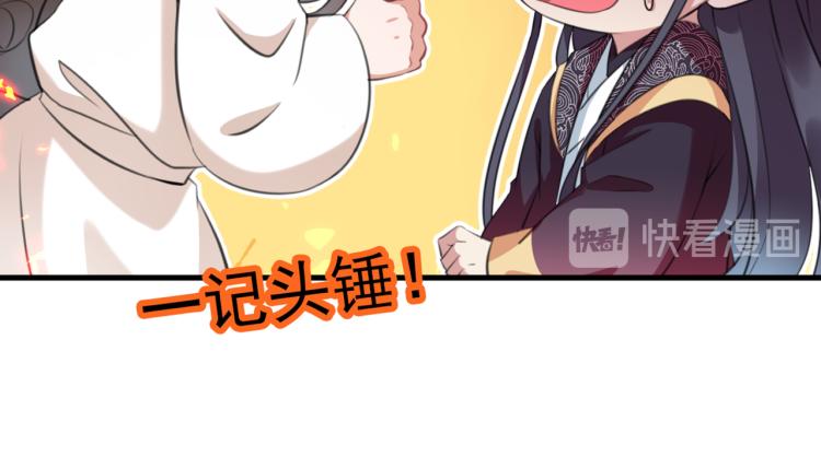第297话 让公主怀上我的孩子106