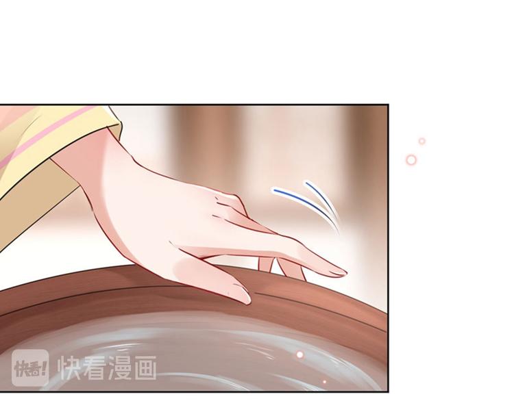 第73话 性别认知障碍？69