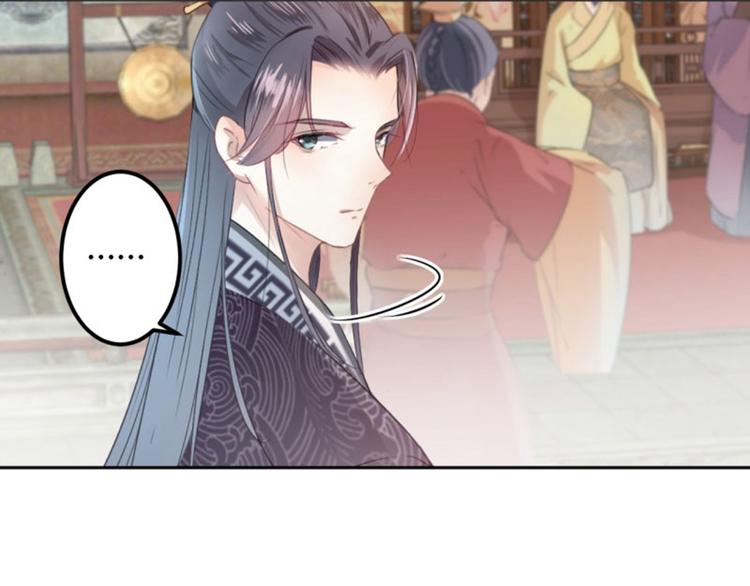 第36话 秋猎55