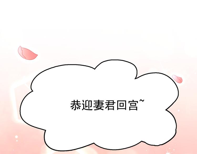 第224话 柳姨娘怎么在这？！98