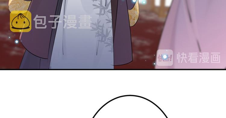 第132话 向本王的夫人道歉！91