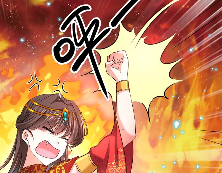 第272话 意外还是人为？！38
