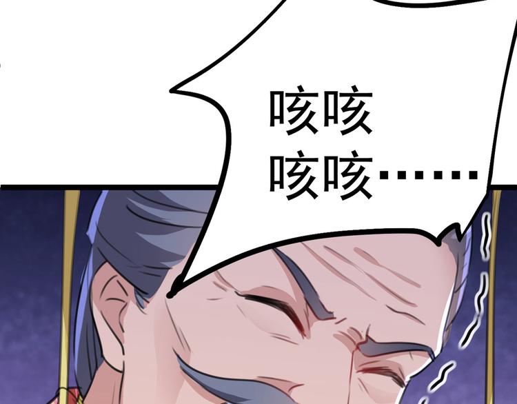 第210话 做天牢里最靓的仔！118