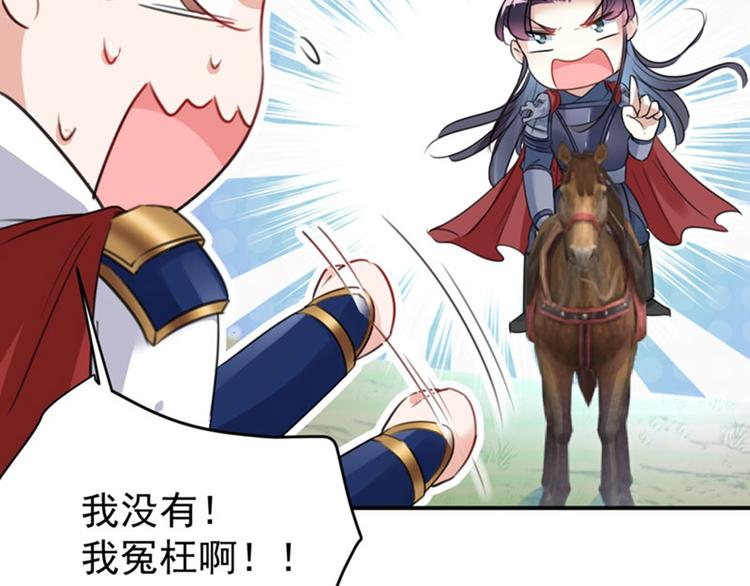 第147话 乱成一锅粥47