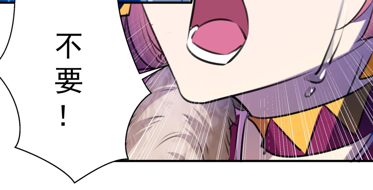 第324话 沈秋！不要！54