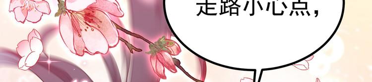 番外 落水的那一天15