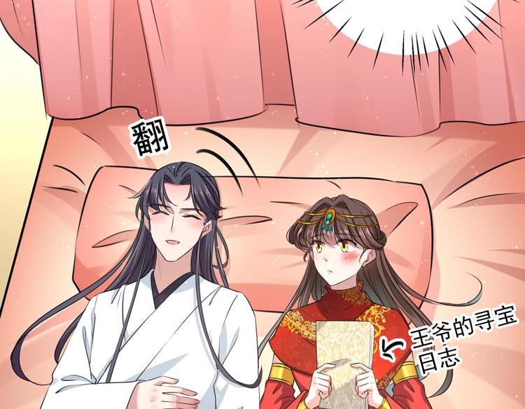 第274话 我们~深入沟通一下22