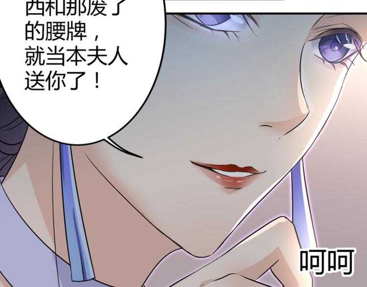 第12话 翊麾校尉57